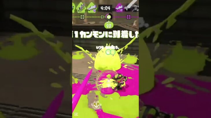 感度ー1振り向き #splatoon  #splatoon3  #スプラトゥーン3  #キル集  #はずれ