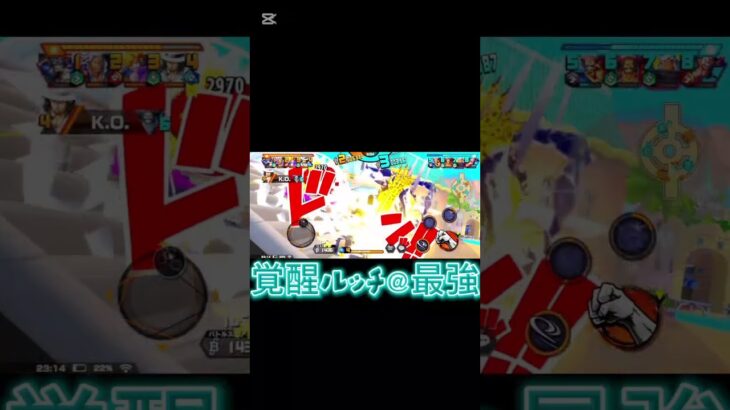 ルッチ100レベルなったぞー！＃バウンティ＃キル集 #バウンティ