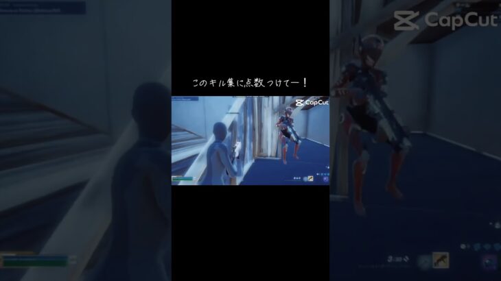 キル集作ってみました！点数つけてください100点だったら最高です！(*^^*) #フォートナイト #フォトナ #キル集