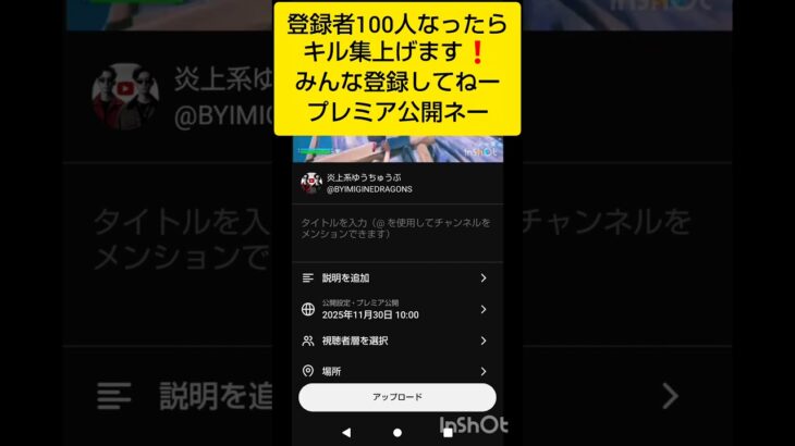 登録者100人なったらキル集上げます❗️【プレミア公開】