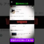 1000人まで待つべきなのか、 #フォートナイト #かっこいいキル集 #上手いと思ったら高評価 #fortnite #クリップ集 #キルショット #フォトナ