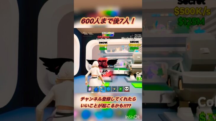 年内1000人目標‼️ #フォートナイト #かっこいいキル集 #ロブロックス #上手いと思ったら高評価 #fortnite #キルショット #roblox #クリップ集