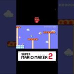 キル集1【マリオメーカー2】#shorts