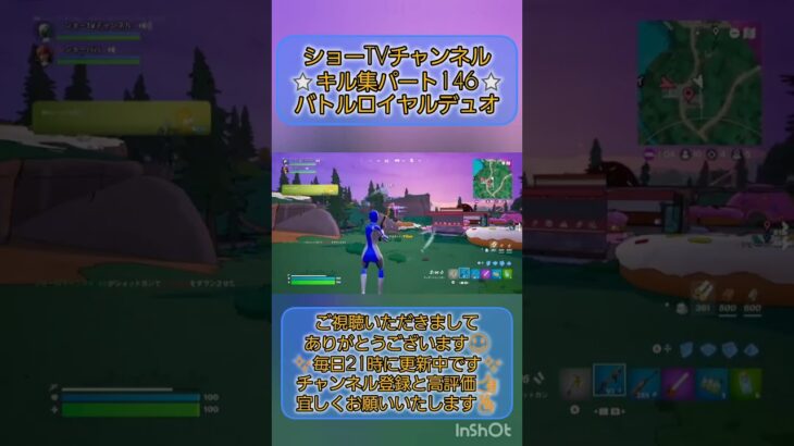 【フォートナイト】 キル集パート146 バトルロイヤルデュオ 小学3年生
