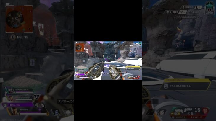 ランククリップ#14　#apexlegends #エーペックス #キル集 #ps5