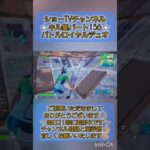 【フォートナイト】 キル集 パート156 バトルロイヤルデュオ 小学3年生