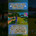 【フォートナイト】 キル集 パート157 リロードデュオ 小学3年生