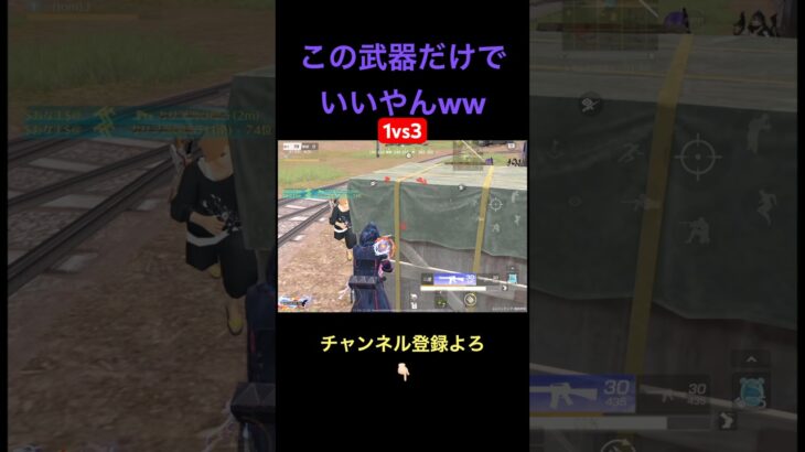 16と強運【荒野行動】#荒野行動 #クリップ #キル集