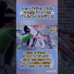 【フォートナイト】 キル集 パート160 バトルロイヤルデュオ 小学3年生