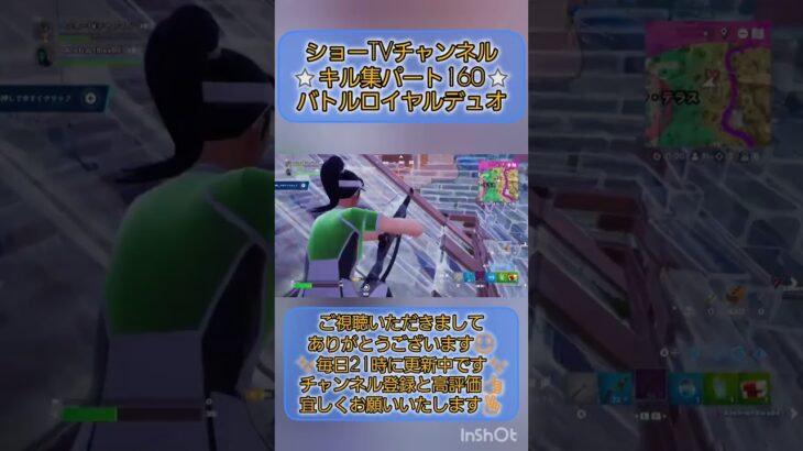 【フォートナイト】 キル集 パート160 バトルロイヤルデュオ 小学3年生