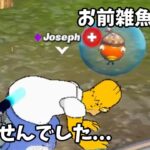 キル集の裏側169【フォートナイト】