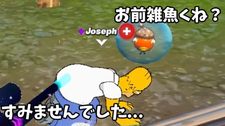 キル集の裏側169【フォートナイト】