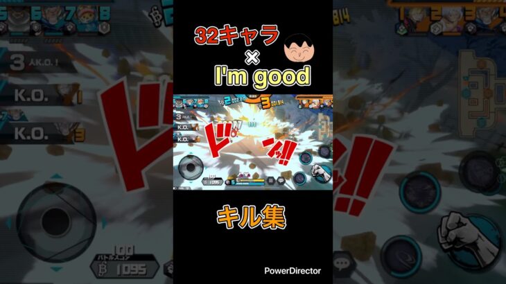 1番伸びてほしい最高のキル集#shorts