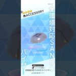 【フェスティバトル】進撃の巨人ガチャ　コラボ第2弾　全環境対応