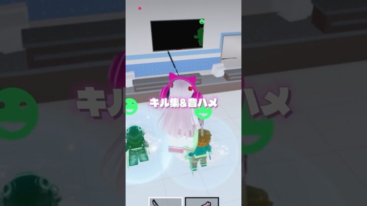 暗殺者対保安官2キル集&音ハメ