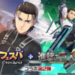 【フェスティーバトル】進撃の巨人 第2弾コラボ ガチャ 191連