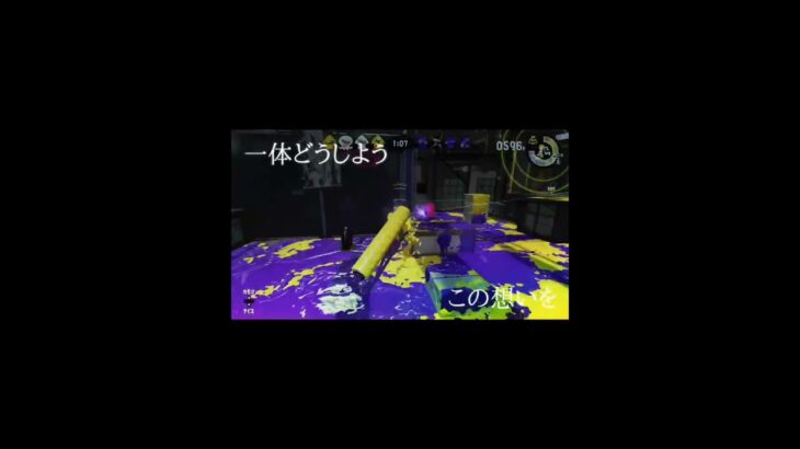 スプラローラーキル集                                                   #スプラ2 #スプラ #ローラー #いいねください #バズれ #capcut
