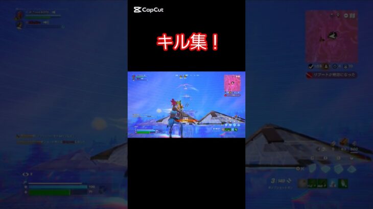 スイッチ2勢最強です！ #fortnite #かっこいいキル集 #スイッチ勢 #フォートナイト #クリップ集 #アニソン #pokemon #aicover