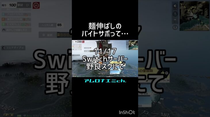 2割増の配信外　#荒野行動 #shorts #Switch #キル集 #キルもされた