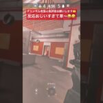 フレンド撃ち合いキル集 2キル！反応おじいすぎて草🤣 #shorts  #レインボーシックスシージ #r6s #fps