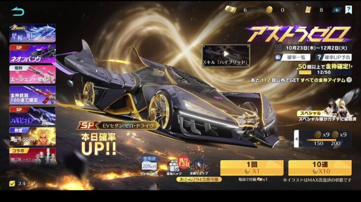 【20:20 ～ガチャしてたら止めてくれる人現る！www 】ｂ荒野行動PC版 ゆるゆるライブ配信