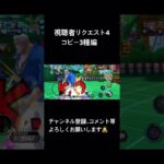 コビー3種のキル集　赤は置いといて青と黒はまだまだいける‼️ #バウンティラッシュ #キル集