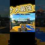 サメ最強！ #スプラトゥーン3 #キル集