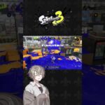 リッターのキル集！！！#かっこいいキル集 #スプラトゥーン3 #ゲーム