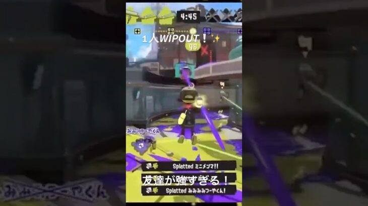 スクイク音ハメ✨️#最強チャージャー #かっこいいキル集 #スプラトゥーン3 #スクイク #友達 #おすすめにのりたい