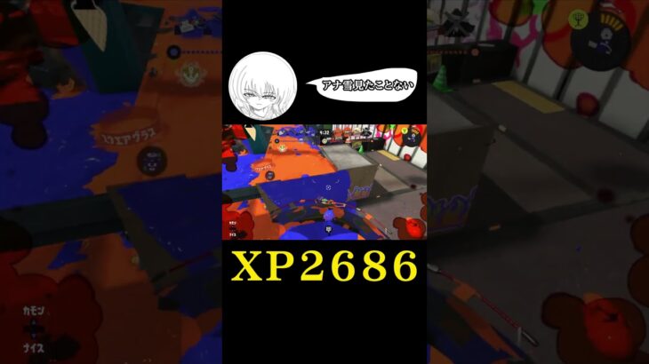 キャンプ労働【スプラトゥーン3】キャンピングシェルター】【キル集】