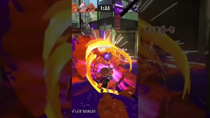 スプラ #リッター #スプラトゥーン3 #スプラ3 #かっこいいキル集