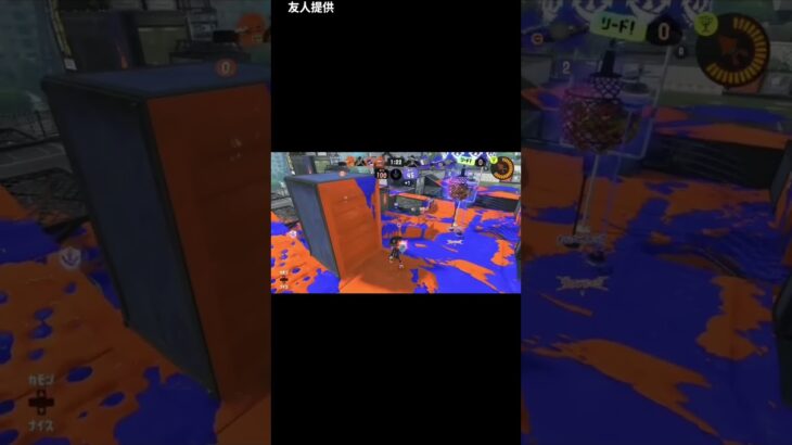 友人提供　スプラのキル集#スプラ #スプラトゥーン3 #スプラ3 #スプラトゥーン #キル集