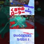 #スプラトゥーン3 #スプラ3 #スプラトゥーンライブ #かっこいいキル集 #かっこいい #クリップ集