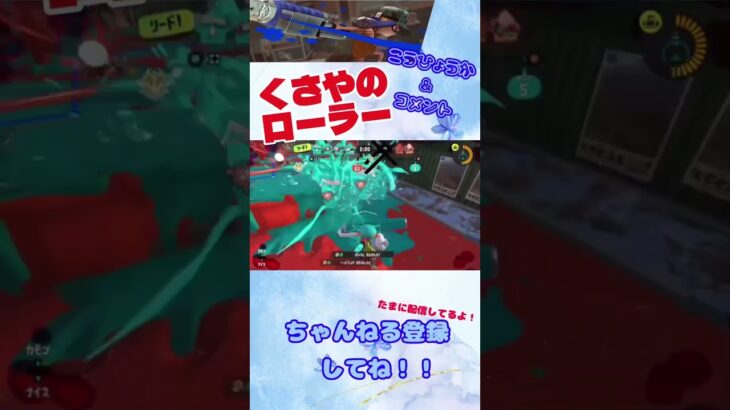 #スプラトゥーン3 #スプラ3 #スプラトゥーンライブ #かっこいいキル集 #かっこいい #クリップ集