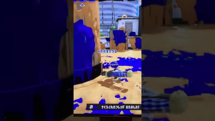 チャンネル登録よろしくお願いします！#キル集 #スプラトゥーン3 #スプラ3 #サメライド #ばずれ