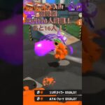 スプラキル集！#スプラトゥーン3 #スプラ3 #かっこいいキル集 #上手いと思ったら高評価