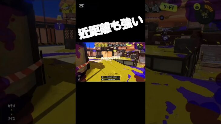 大逆転やー　#スプラトゥーン3  #スプラ3  #切り抜き  #キル集