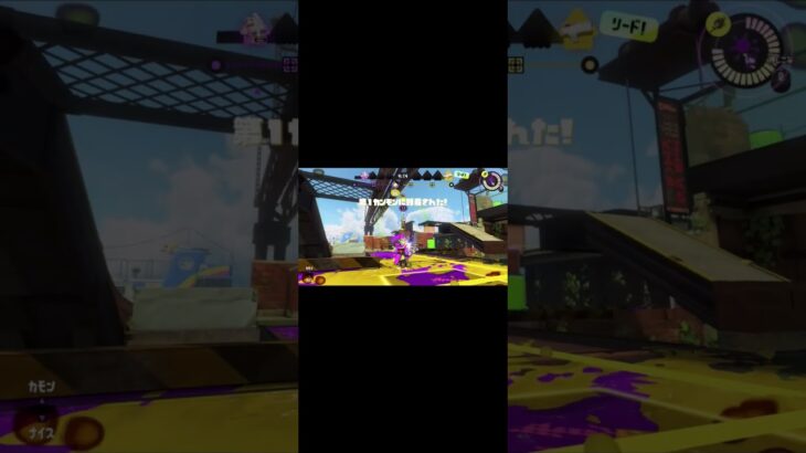世界一ふざけているキル集 #スプラトゥーン3 #スプラ3 #キル集