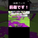 最強前線 #すぷら3 #スプラトゥーン3 #かっこいいキル集 #すぷらとぅーん #スプラ3 #クリップ集 #すぷらとぅーん3 #splatoon3 #キルショット