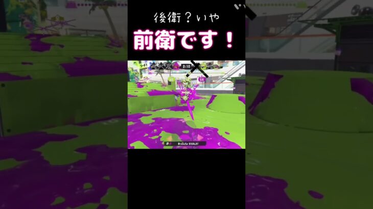 最強前線 #すぷら3 #スプラトゥーン3 #かっこいいキル集 #すぷらとぅーん #スプラ3 #クリップ集 #すぷらとぅーん3 #splatoon3 #キルショット