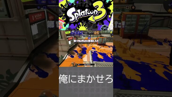 一人で完結　　　#スプラトゥーン3 #スプラ #スプラキル集 #ゲーム #キル集 #クアッドホッパー  #スプラ3