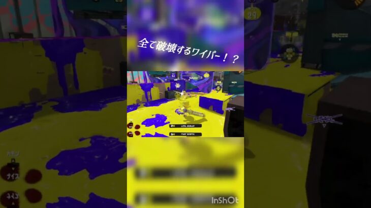 スプラトゥーンキル集 #スプラトゥーン3 #スプラ3