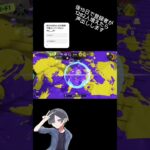 キル集 #スプラトゥーン3 #スプラ #スプラ3 #おすすめにのりたい #チャンネル登録お願いします #応援お願いします #short #良かったらチャンネル登録してくれると嬉しい