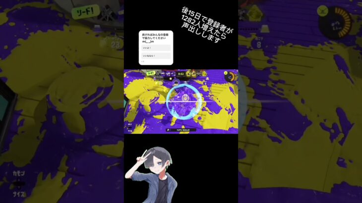 キル集 #スプラトゥーン3 #スプラ #スプラ3 #おすすめにのりたい #チャンネル登録お願いします #応援お願いします #short #良かったらチャンネル登録してくれると嬉しい
