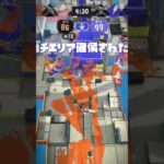 クリップ全然ない😢 #スプラトゥーン3 #スプラ3 #かっこいいキル集 #かっこいいキル #splatoon3 #キルショット