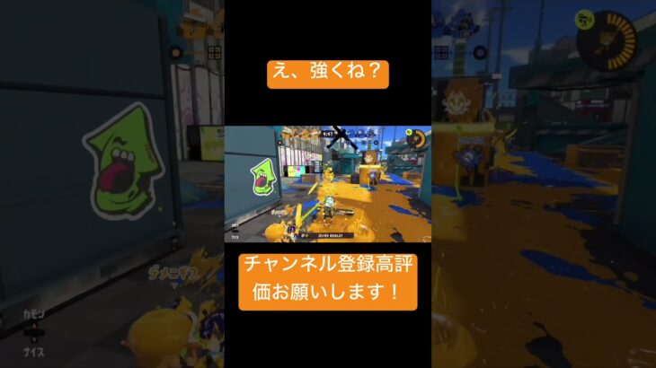 #スプラトゥーン3 #スプラ3 #スプラ #かっこいいキル集 #キルショット #キルショット #splatoon3 #ロブロックス #クリップ集 #酔いどれ知らず #オリジナル曲 #ボカロ