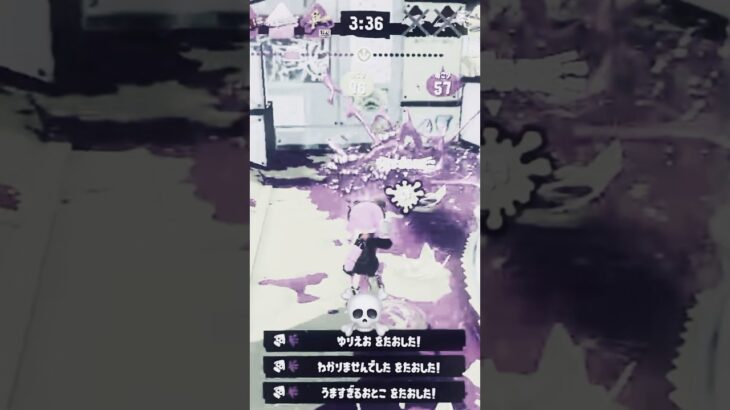 キル集#スプラトゥーン好きと繋がりたい #スプラトゥーン3 #スプラ3 #バズれ #かわいい #splatoon3 #スプラ雰囲気 #おすすめにのりたい #可愛い #キル集