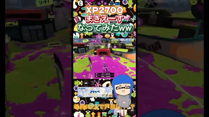 最強！！#スプラトゥーン3 #スプラ3 #かっこいいキル集 #クリップ集 #splatoon3 #キルショット #キル集 #バズれ