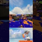 【スプラ3】スプラローラー 連キル3選！#スプラ3 #キル集