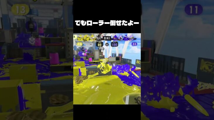 【パブロ】射程短い？ならボムで仕留める！技巧派キル集 #やまのて隊 #スプラトゥーン3 #スプラ3　#shorts